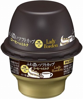 商品名