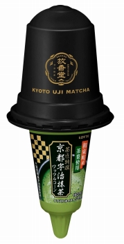 商品名