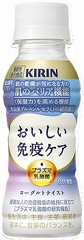 商品名