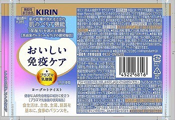 商品名