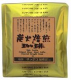 キーコーヒー スペシャルブレンドEX 【粉】 240g | 札幌第