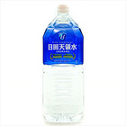 日田天領水　日田天領水　２０００ｍｌ
