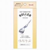 ロゼット ロゼットゴマージュ クリアピール 120g | イオン