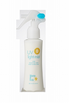 ナチュラルサイエンス ママ＆キッズ UVライトベール 90ml