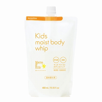 ナチュラルサイエンス ママ＆キッズ UVライトベール 90ml