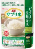 ハウスウェルネスフーズ　新玄　サプリ米　ビタミン＆鉄分米　５０ｇ