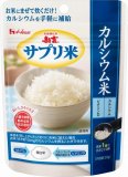 ハウスウェルネスフーズ　新玄　サプリ米　カルシウム米　５０ｇ