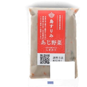 商品名