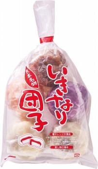 商品名