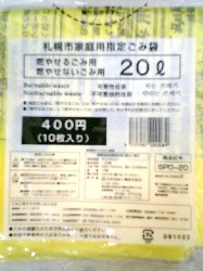 商品名