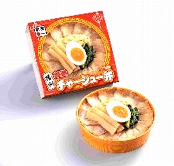 商品名