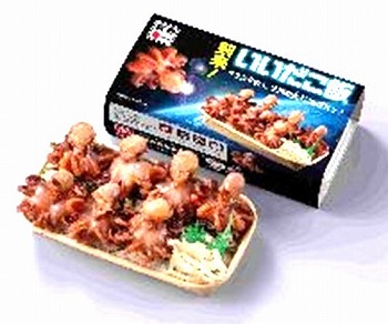 商品名