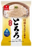 とろろさん専用 伝統工芸】田島硝子 富士山プレミアムグラス ロックグラス 灯