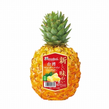 商品名