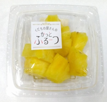 商品名