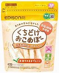 ビリーブ　エジソンママ　くちどけおこめぼー　プレーン　２５...