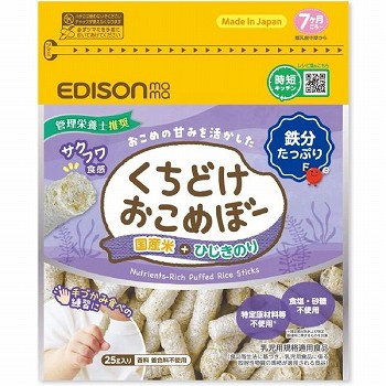 エジソンママ　くちどけおこめぼー　ひじきのり　２５ｇ