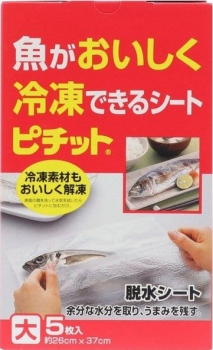 ピチットシート 生ハム 刺身 サバ DASH オカモト ピチッとシート 干物  