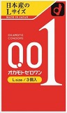 オカモト　０．０１（ゼロワン）　Ｌサイズ　３個