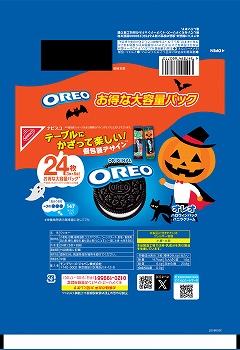 商品名