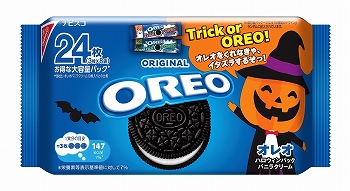 商品名