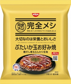 商品名