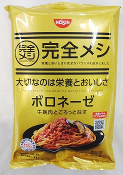 商品名