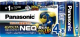 パナソニック　エボルタＮＥＯ　単１電池　４本　シュリンクパック