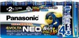 パナソニック　エボルタＮＥＯ　単２電池　４本　シュリンクパック