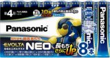 パナソニック　エボルタＮＥＯ　単４電池　８本　シュリンクパック