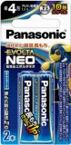 パナソニック　エボルタＮＥＯ　単４電池　２本　ブリスターパック