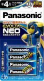 パナソニック　エボルタＮＥＯ　単４電池　４本　ブリスターパック