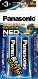 パナソニック　エボルタＮＥＯ　単３電池　２本　ブリスターパック