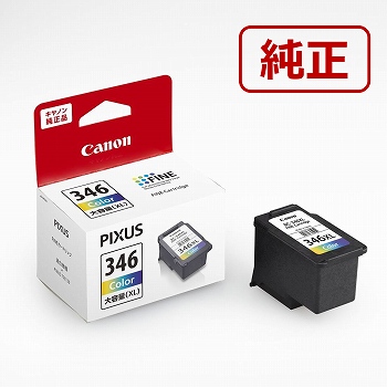 Canon 純正FINEカートリッジ ブラック(大容量) BC Canon 純正FINEカートリッジ ブラック(大容量) BC