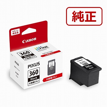 Canon 純正FINEカートリッジ ブラック（大容量） BC