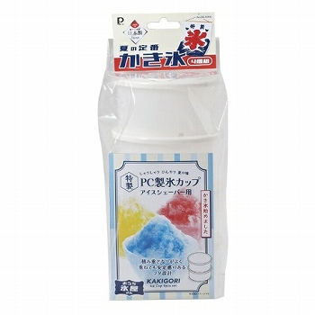 商品名