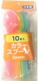 カラースプーン　１０本入