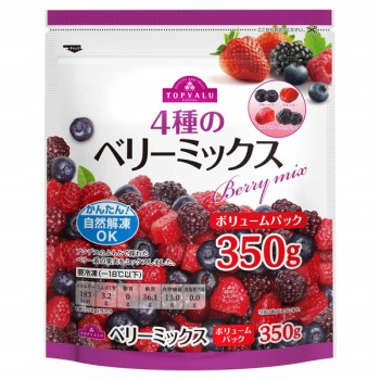 ベリーミックス