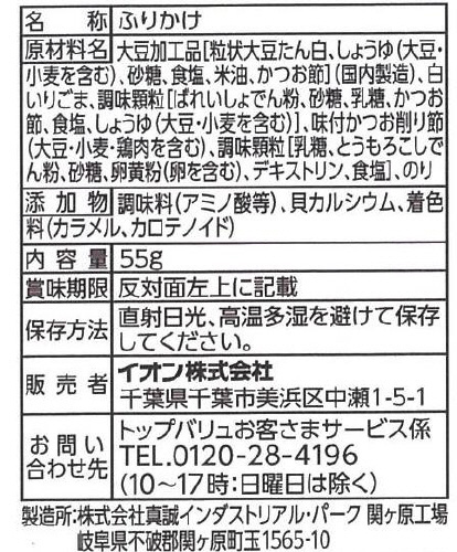 商品名