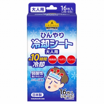商品名