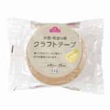 トップバリュ　小包・荷造り用　クラフトテープ　幅４５ｍｍ×５０ｍ巻