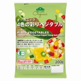 トップバリュ　オーガニック　４色彩りベジタブル　２００ｇ