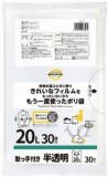 トップバリュ　ベストプライス　もったいないからもう一度使っ...