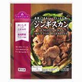 オーストラリア産 ラム肉肩スライス 冷凍 パック イオン北海道のネットスーパー ネットで楽宅便 らくたくびん