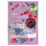 Healthy Beauty ミックスベリー味 30食分　2袋 Healthy Beauty ミックスベリー味 30食分 2袋