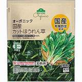 トップバリュ　グリーンアイ　オーガニック　国産カットほうれん草　２００ｇ
