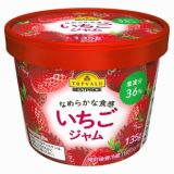 セゾンファクトリー ざくざくオレンジジャム ３０５ｇ | イオン北見店 - ネットで楽宅便