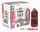 トップバリュ　ベストプライス　ラベルレス　台湾凍頂烏龍入り...