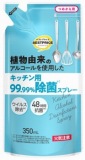 トップバリュ　ベストプライス　植物由来キッチン用アルコール除菌スプレー　詰替用　３５０ｍｌ