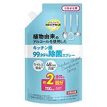 トップバリュ　ベストプライス　植物由来キッチン用アルコール除菌スプレー　詰替用　大　７００ｍｌ